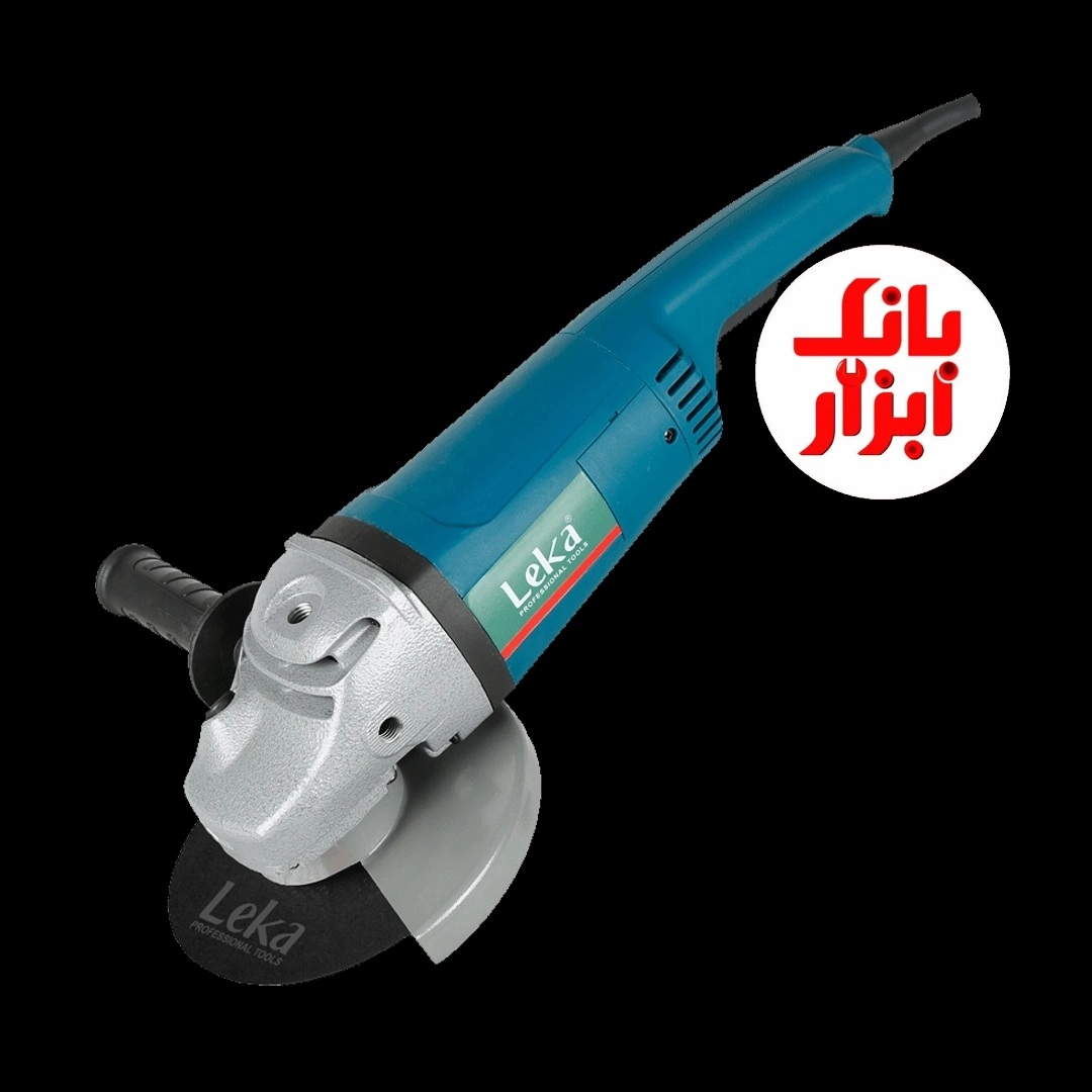 فرز اهنگری 2400وات 180میلیمتر لکا 18024