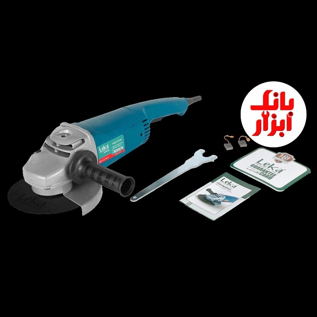 فرز اهنگری 2000 وات 180 میلیمتر لکا 18020