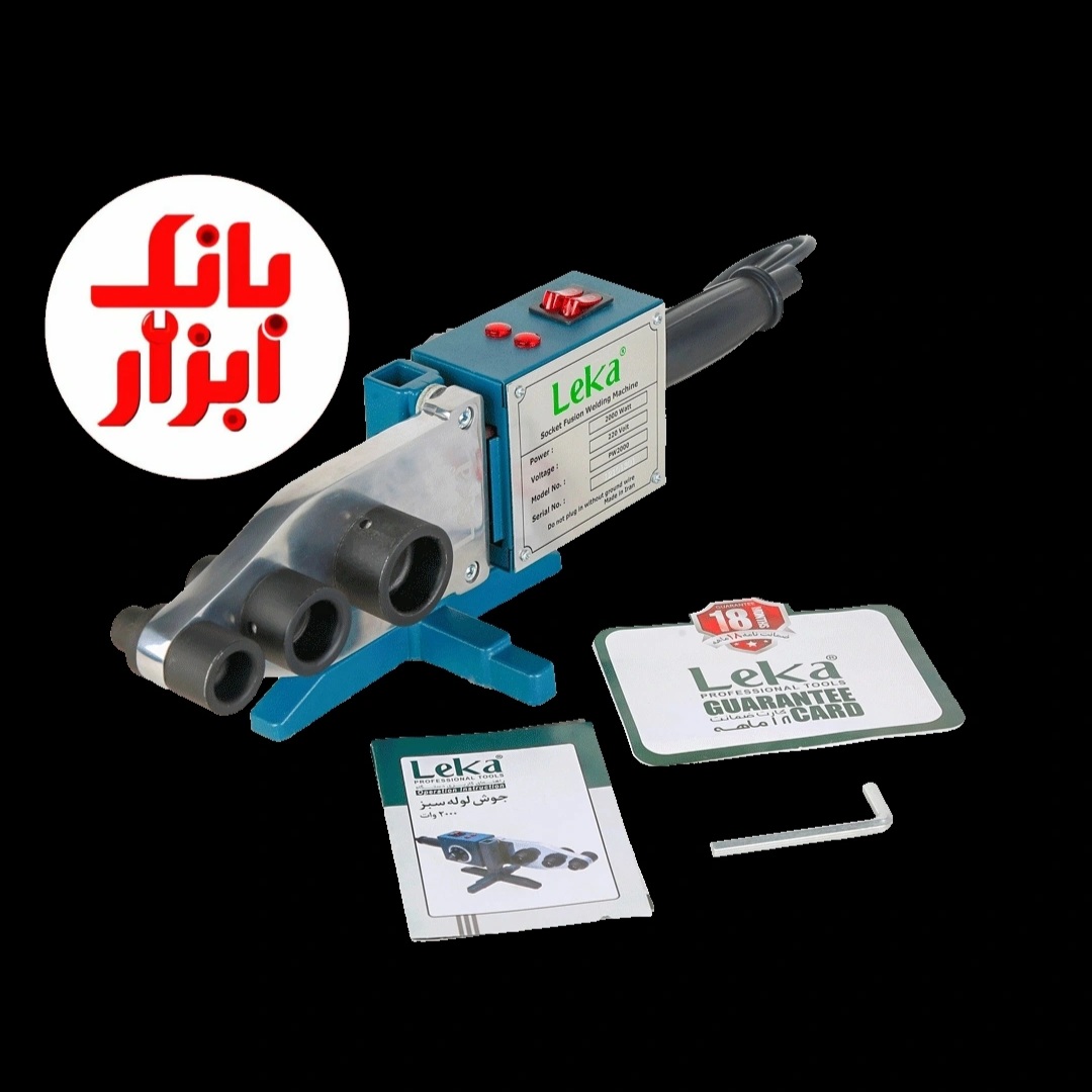 اتو لوله سبز بدون لوازم 2000 وات لکا