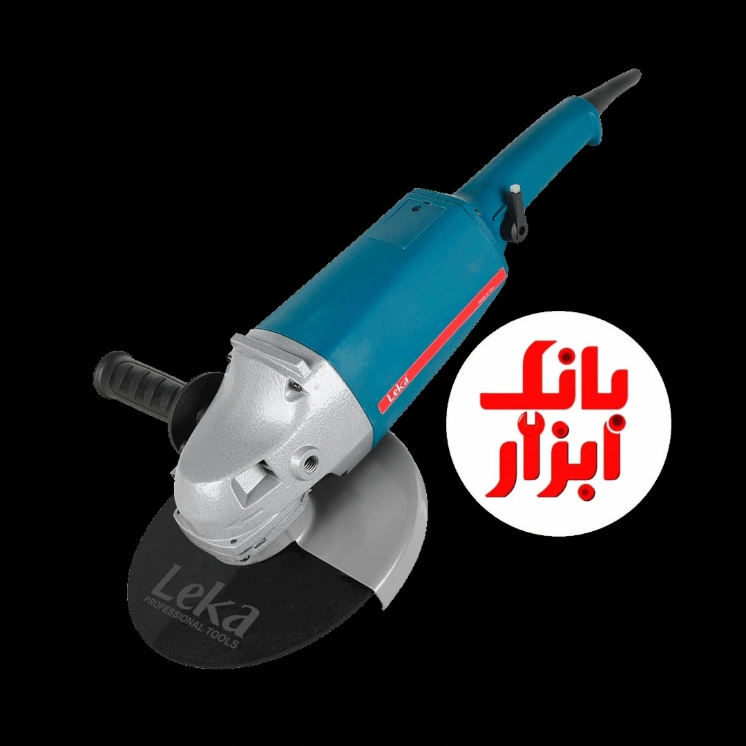 فرز سنگبری 2100 وات 230 میلیمتر 23021 لکا