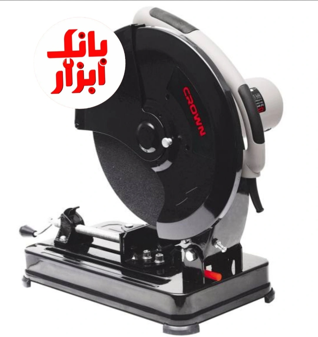 پروفیل بر 355 میلیمتر 2200 وات بدنه فلزی صنعتی 18.2 کیلو 15323 کرون