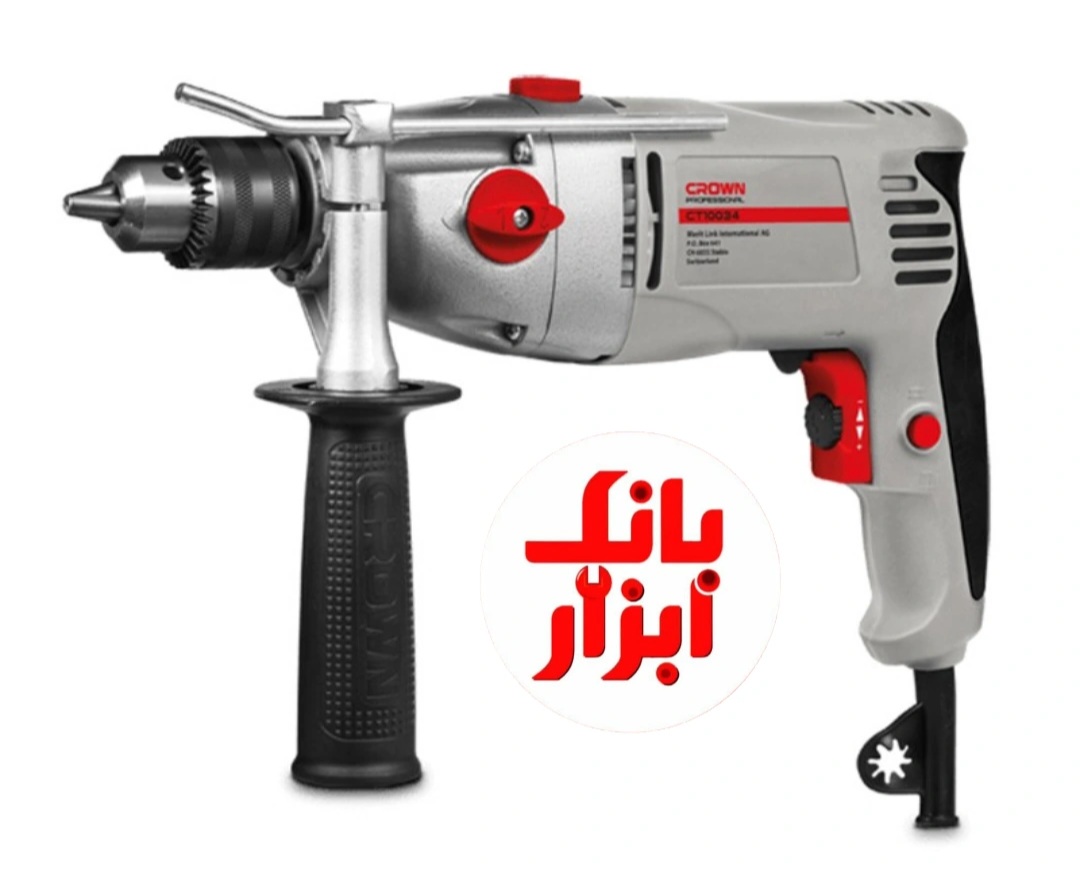 دریل گیربکسی 13 میلیمتر 1050 وات کله فلزی 2 سرعته چکشی چپ گرد راست گرد 10034 کرون