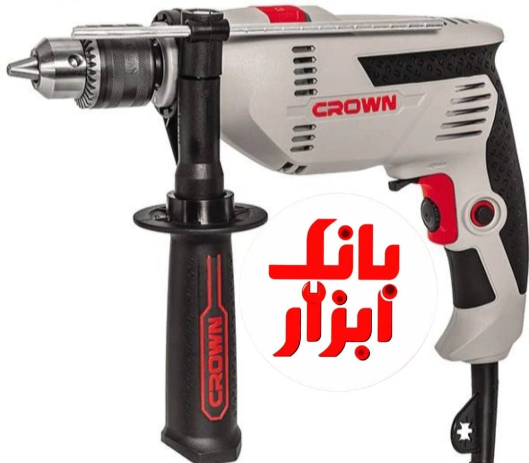 دریل 13 میلیمتر 750 وات اچاری 10129 کرون
