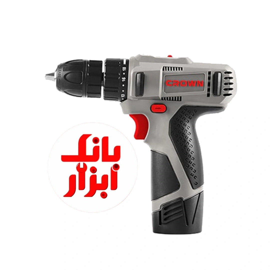 دریل شارژی 12 ولت 10 میلیمتر باطری لیتیوم 21053 کرون