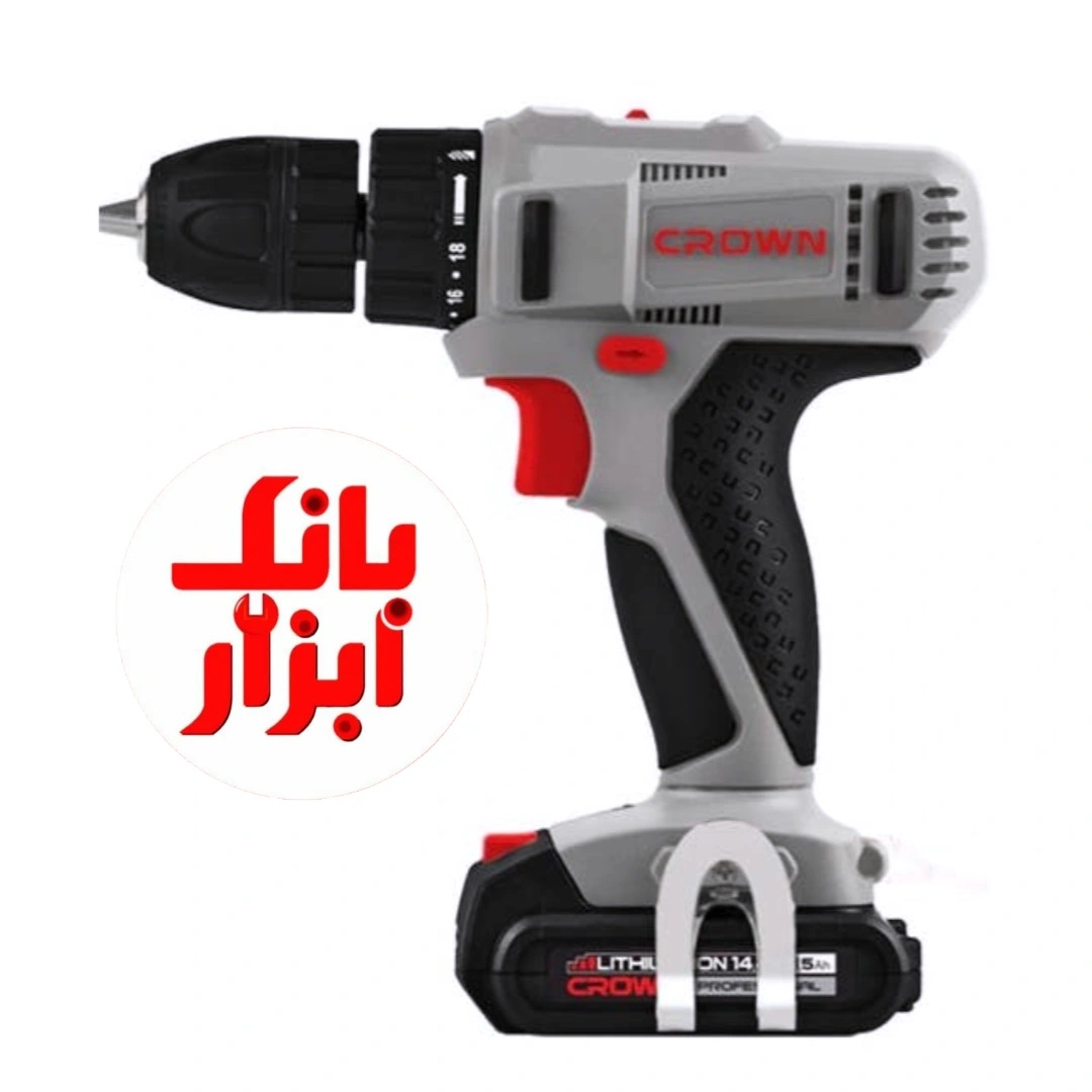 دریل شارژِی 14.4 ولت 10 میلیمتر باطری لیتیوم 21055 کرون