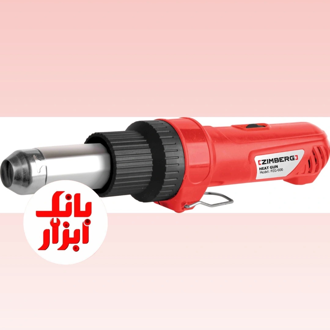 سشوار صنعتی 2000 وات مستقیم زیمبرگ 5320