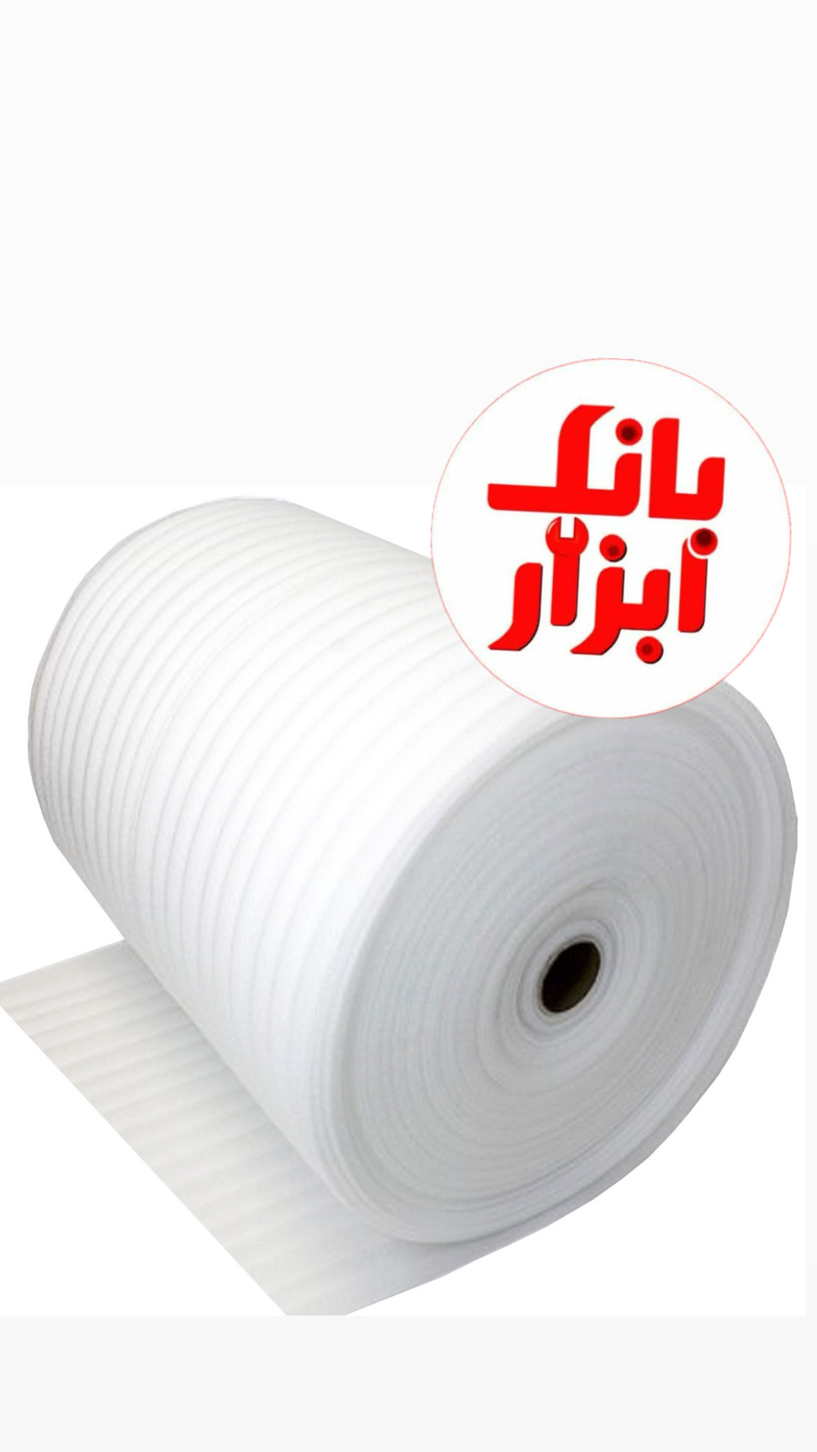 فوم پلی اتیلن ۸میل