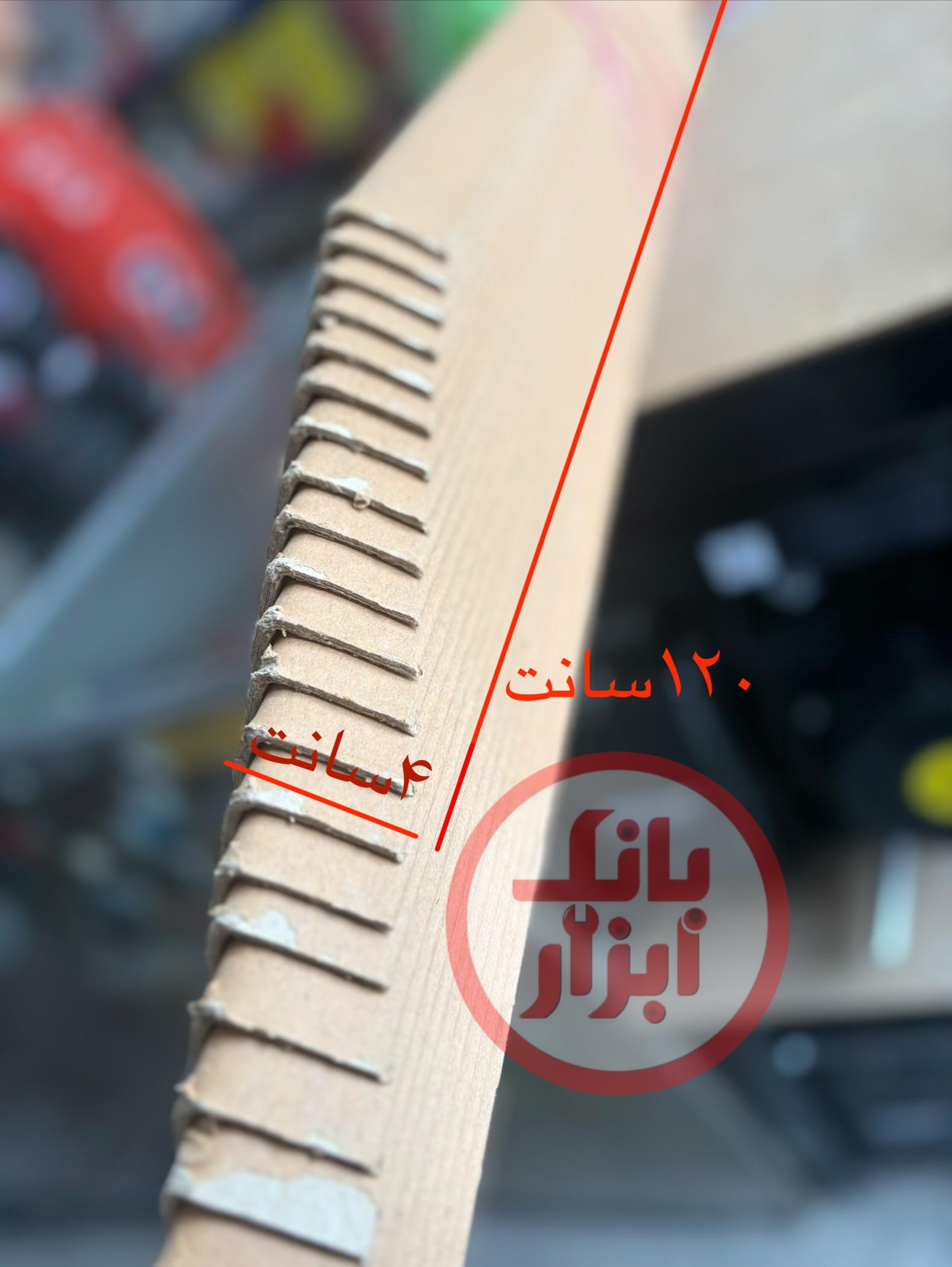 نبشی مقوایی 120