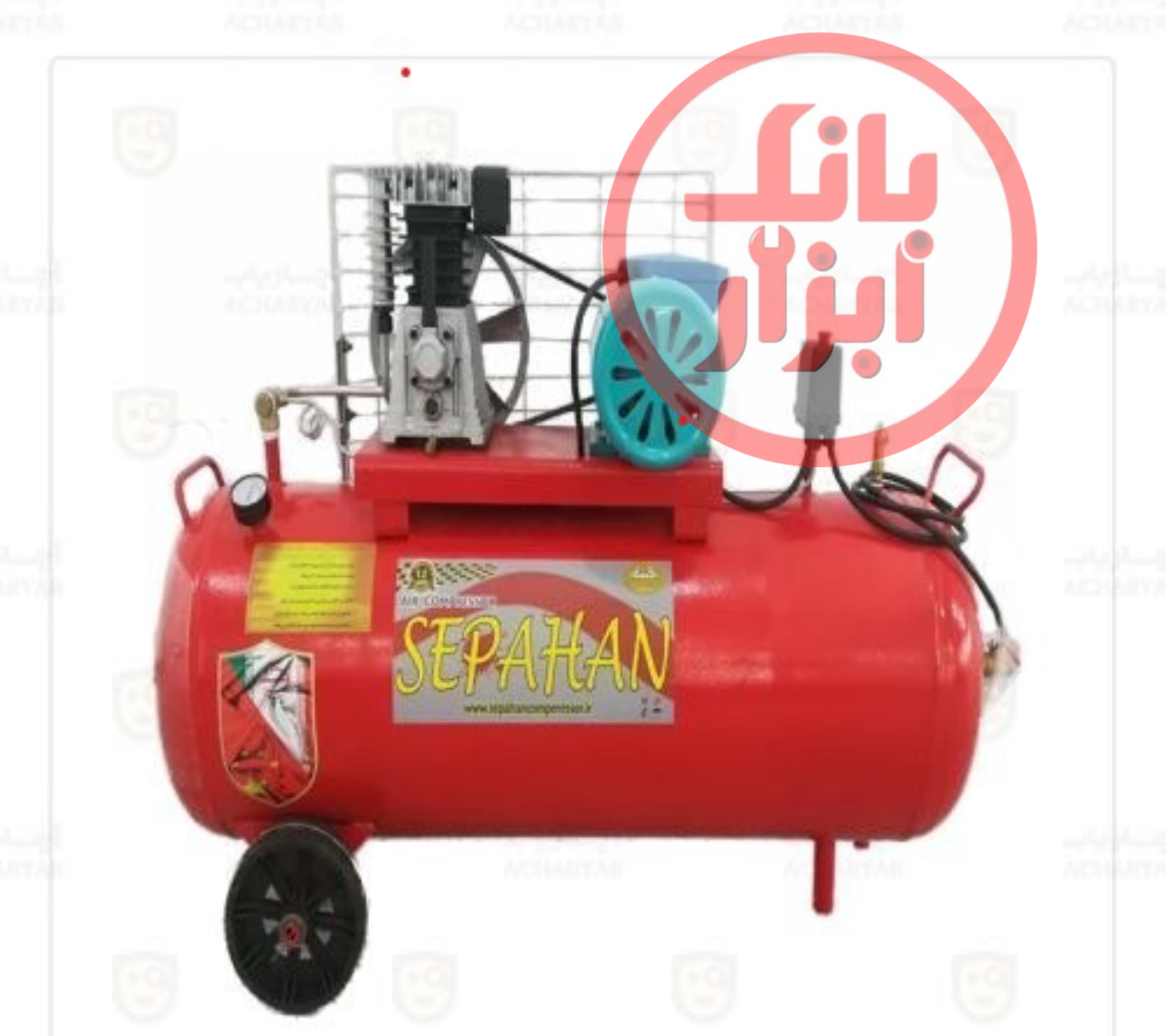 کمپرسورهوا (پمپ باد) 150 لیتری سپاهان 2055- 2/1  cil/ST