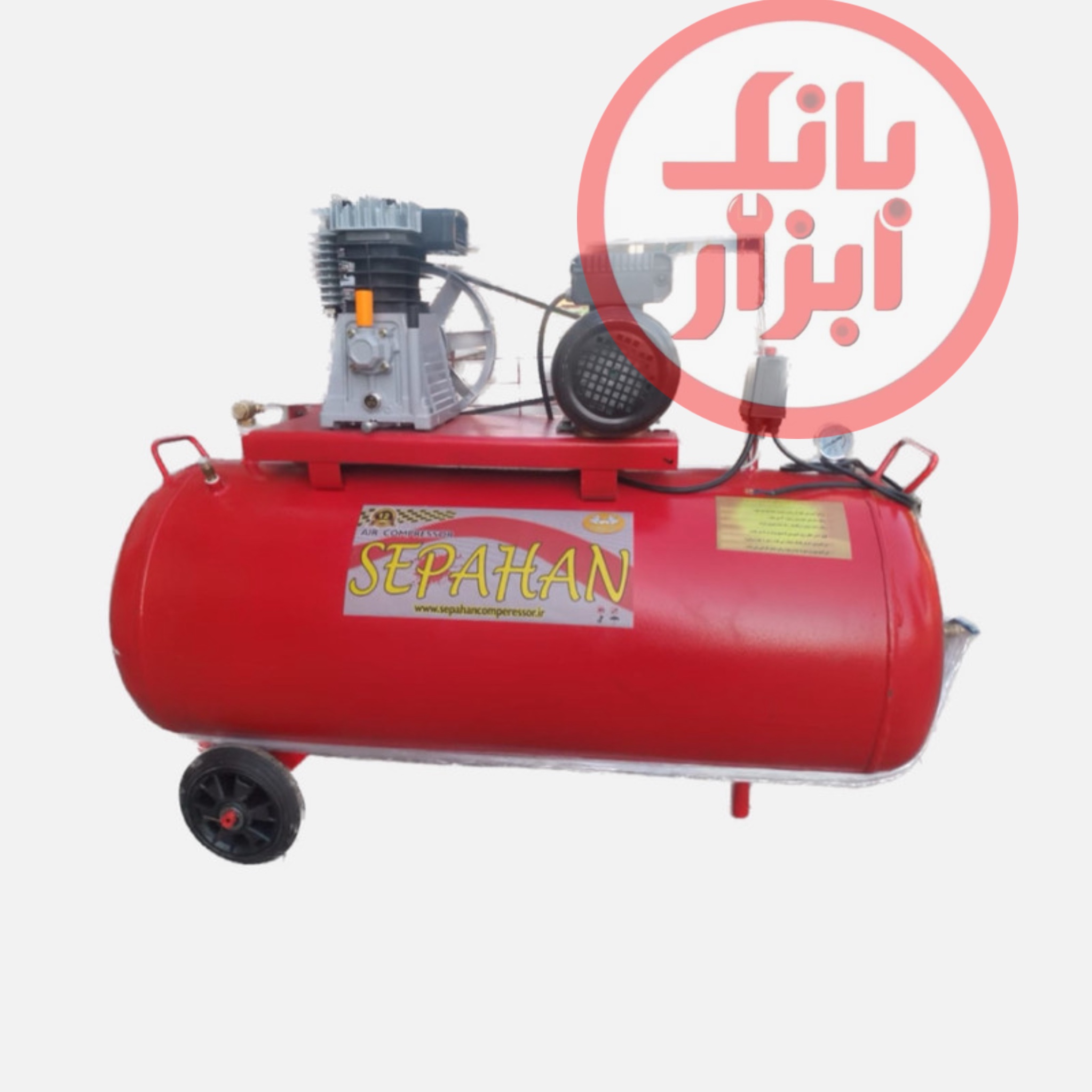 کمپرسورهوا (پمپ باد) 250 لیتری سپاهان 2065 - 2/2   cil/ST