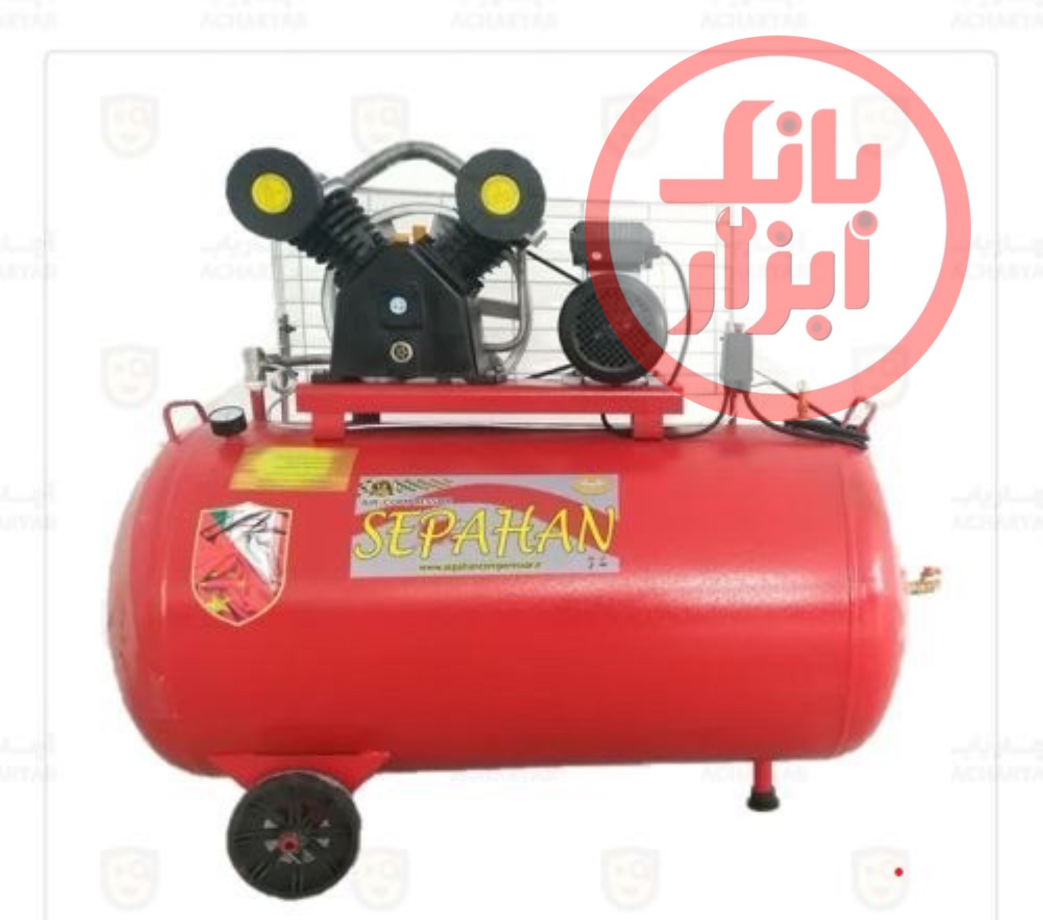 کمپرسورهوا (پمپ باد) 350 لیتری سه سیلندر سپاهان 2080- 2/2   cil/ST