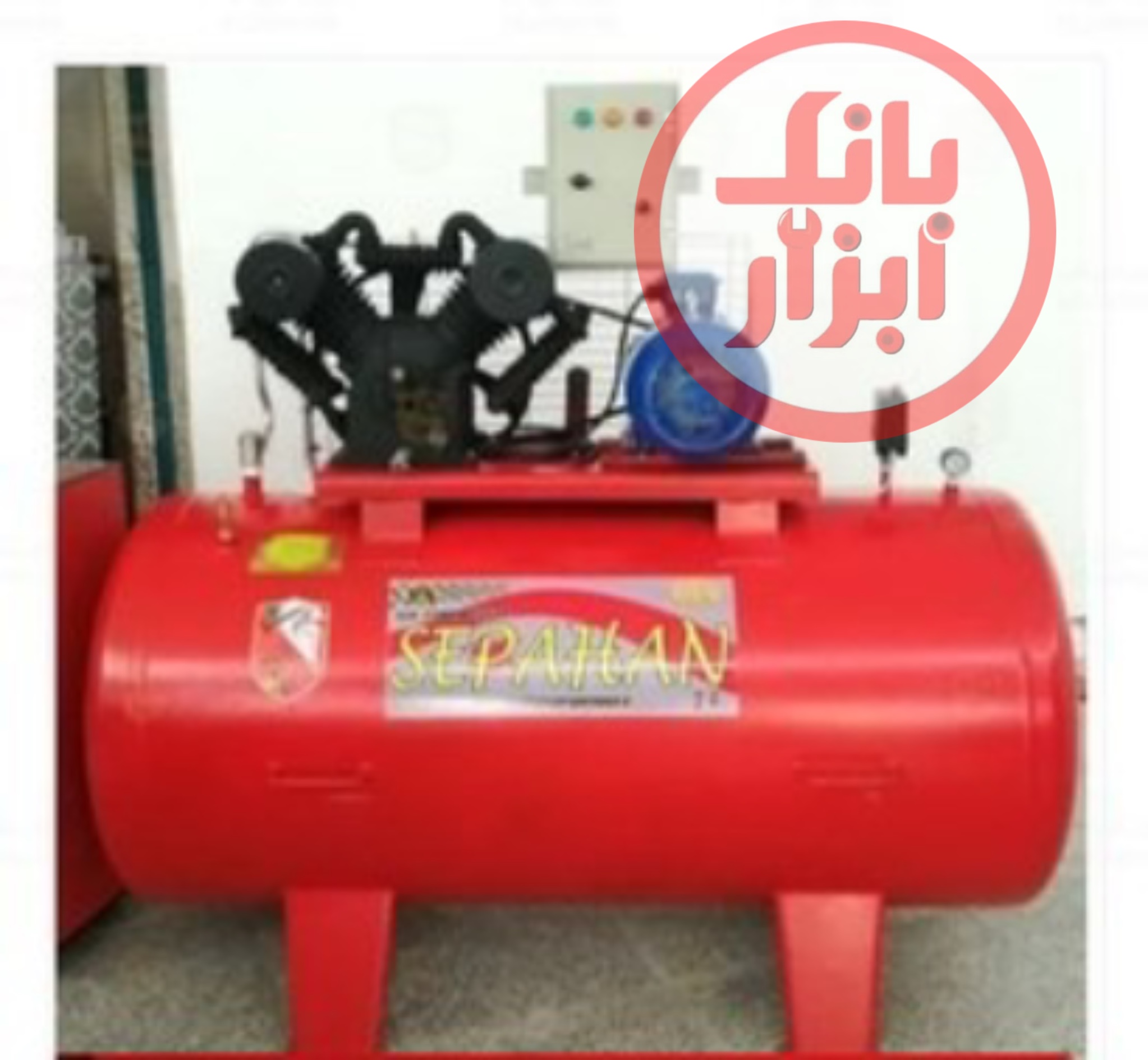 کمپرسورهوا (پمپ باد) 500 لیتری سه سیلندر سپاهان 3080- 3/3   cil/ST
