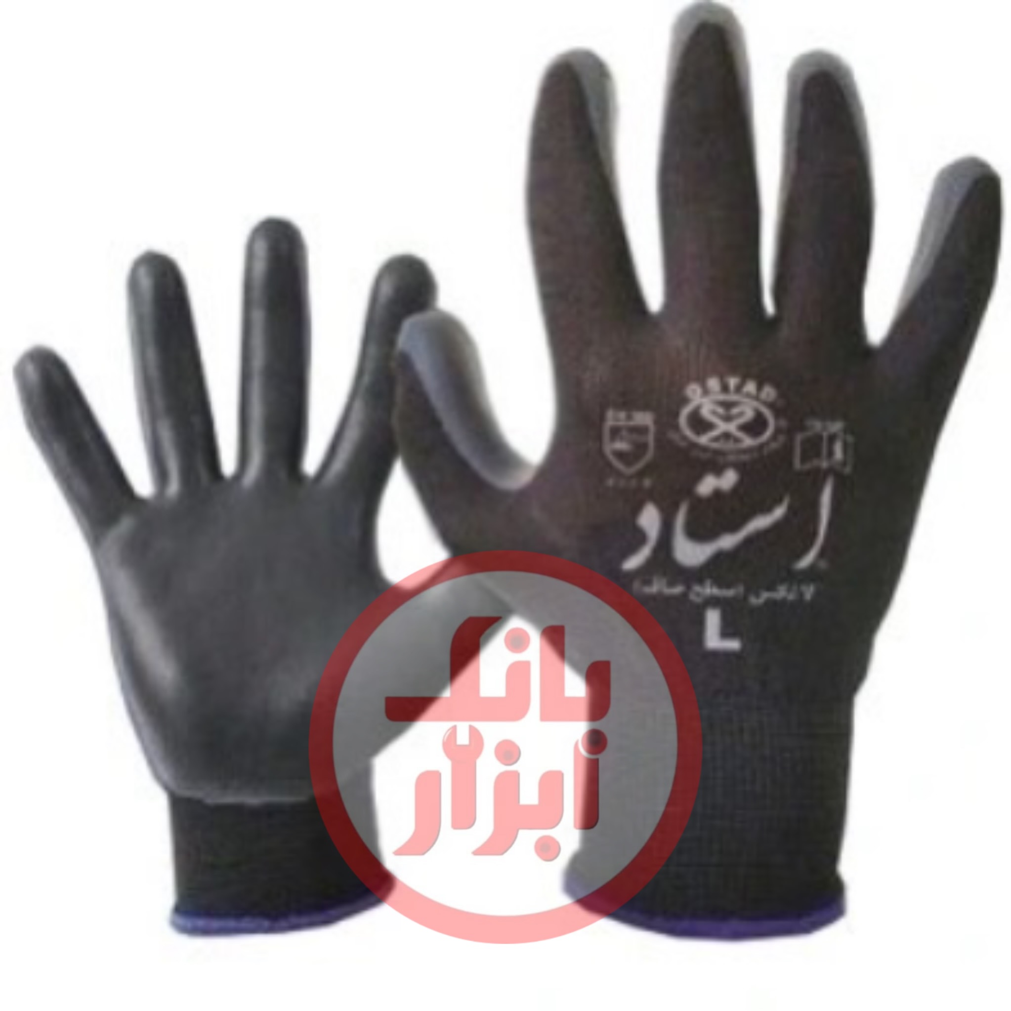 دستکش کف مواد استادکار Ostad Kar